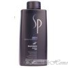 Wella SP Men Maximum Shampoo Шампунь против выпадения волос для мужчин 1000 мл код товара 10592 купить в интернет-магазине kosmetikhome.ru