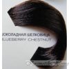 Loreal DiaLight 5.12, шоколадная шелковица 50 мл код товара 10743 купить в интернет-магазине kosmetikhome.ru