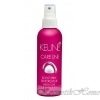 Keune (Кене) Care Line Keratin Curl Boost Spray Спрей кератиновый локон, увлажняющий 200 мл код товара 11876 купить в интернет-магазине kosmetikhome.ru