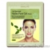 SkinLite Восстанавливающая гидрогелевая маска 1шт код товара 11901 купить в интернет-магазине kosmetikhome.ru