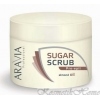 Aravia Professional Сахарный скраб с маслом миндаля для тела 300 мл код товара 12043 купить в интернет-магазине kosmetikhome.ru