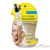 SkinLite Программа интенсивного ухода за волосами, питание и восстановление (сыворотка 6 мл и маска 18 мл) 1шт код товара 12095 купить в интернет-магазине kosmetikhome.ru