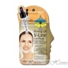 SkinLite Корректирующая лифтинг-маска против второго подбородка 1шт код товара 12199 купить в интернет-магазине kosmetikhome.ru