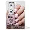 Danсe Legend Лак для ногтей Binary 23, 15 мл код товара 12304 купить в интернет-магазине kosmetikhome.ru