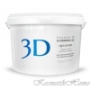 Medical Collagene 3D Пластифицирующая альгинатная маска Aqua Balance, с гиалуроновой кислотой 1200 гр код товара 12544 купить в интернет-магазине kosmetikhome.ru