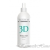 Medical Collagene 3D Natural Fresh Фитотоник 500 мл код товара 12562 купить в интернет-магазине kosmetikhome.ru
