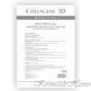 Medical Collagene 3D Биопластины для лица N-Active Basic Care, чистый коллаген код товара 1256 купить в интернет-магазине kosmetikhome.ru