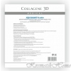Medical Collagene 3D Биопластины для области глаз N-Active Aqua Balance, с гиалуроновой кислотой 1*20шт код товара 12588 купить в интернет-магазине kosmetikhome.ru