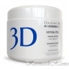 Medical Collagene 3D Natural Peel Энзимный пилинг с коллагеназой 150 мл код товара 12605 купить в интернет-магазине kosmetikhome.ru
