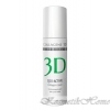 Medical Collagene 3D Крем- эксперт Q10-Active, для сухой кожи с коэнзимом Q10 150 мл код товара 12644 купить в интернет-магазине kosmetikhome.ru
