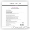 Medical Collagene 3D Биопластины для области глаз N-Active Basic Care, чистый коллаген 1*20шт код товара 1272 купить в интернет-магазине kosmetikhome.ru