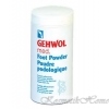 Gehwol Foot Powder Пудра для ног 100 гр код товара 1327 купить в интернет-магазине kosmetikhome.ru