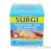 Surgi Wax Brazilian Hard Бразильский воск для депиляции интимных зон 113 гр код товара 3223 купить в интернет-магазине kosmetikhome.ru