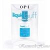 OPI Liquid buff Жидкий полировщик 14 гр код товара 4507 купить в интернет-магазине kosmetikhome.ru