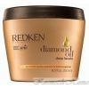 Redken Diamond Oil Даймонд Оил Маска для укрепления и блеска волос 250 мл код товара 7285 купить в интернет-магазине kosmetikhome.ru