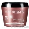 Redken Smooth Lock Butter Silk Маска для мягкости волос и облегчения укладки 250 мл код товара 7293 купить в интернет-магазине kosmetikhome.ru