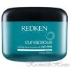Redken Curvaceous Curl Dive Интенсивная маска для вьющихся волос 250 мл  код товара 7354 купить в интернет-магазине kosmetikhome.ru