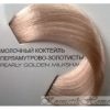 Loreal DiaRichesse 10.23, перламутрово-золотистый 50 мл код товара 7676 купить в интернет-магазине kosmetikhome.ru