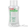 CHI Enviro (ЧИ Инвайро) Разглаживающий гель для волос 59 мл код товара 9075 купить в интернет-магазине kosmetikhome.ru