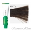 Lebel Materia Grey CB-7, блондин холодный 120 гр код товара 9293 купить в интернет-магазине kosmetikhome.ru