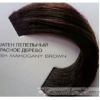 Loreal Professional (Лореаль) DiaLigh (ДиаЛайт) Краска для волос безаммиачная, 4.15 шатен пепельный красное дерево 50мл код товара 9627 купить в интернет-магазине kosmetikhome.ru
