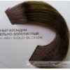 Loreal Professional (Лореаль) DiaLigh (ДиаЛайт) Краска для волос безаммиачная, 6.13 темный блонд пепельно-золотистый 50мл код товара 9629 купить в интернет-магазине kosmetikhome.ru