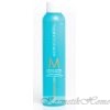 Moroccanoil Luminous Hairspray Люминесцентный лак эластичной фиксации 330 мл код товара 9656 купить в интернет-магазине kosmetikhome.ru