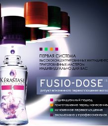 Fusio-Dose ампулы для волос
