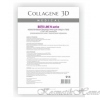 Medical Collagene 3D     N-Active Boto Line,  syn-ake    12564   - kosmetikhome.ru