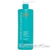 Moroccanoil Smoothing Shampoo   1000    13048   - kosmetikhome.ru
