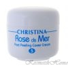 Christina Rose De Mer Post Peeling Cover Cream Защитный крем постпилинговый тональный 20 мл код товара 7533 купить в интернет-магазине kosmetikhome.ru