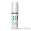Medical Collagene 3D  - Q10-Active   Q10       30    9697   - kosmetikhome.ru