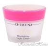 Christina () Muse Revitalizing Night Cream    50   9797   - kosmetikhome.ru