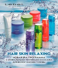 Hair Skin Relaxing - 