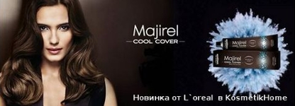 Majirel Cool Cover  